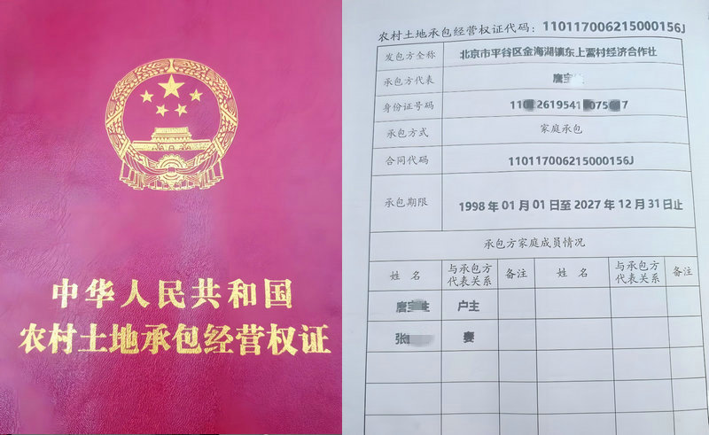 1761822568212219.jpg 6.jpg