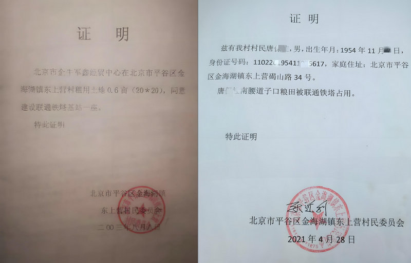 1761822705602706.jpg 9.jpg