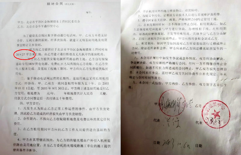 1761822741975506.jpg 7.jpg