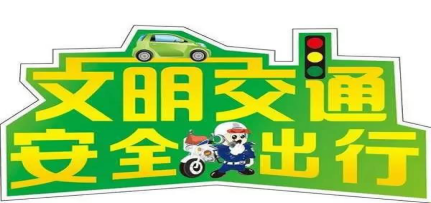 重磅！潍坊交警专项整治城区八类交通违法行为！