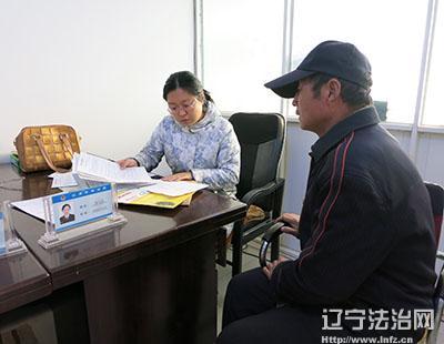 凌源市法援中心：为百姓权益鼓与呼
