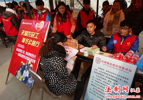 宜兴市法援中心开展送法进工地活动