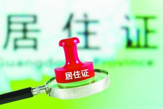 ¾ס֤ƶУ ݲʵͬͬȨ