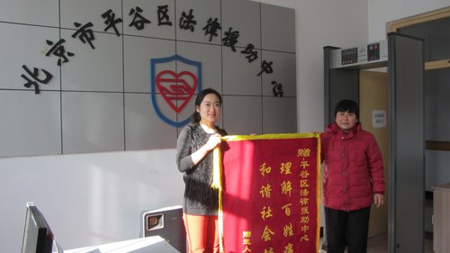 交通事故让贫困家庭一贫如洗 法律援助帮弱者如愿拿到