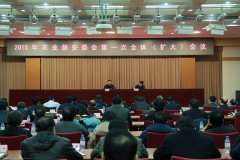 ũҵѸٹ᳹Ժȫ龫 ȫ沿2015