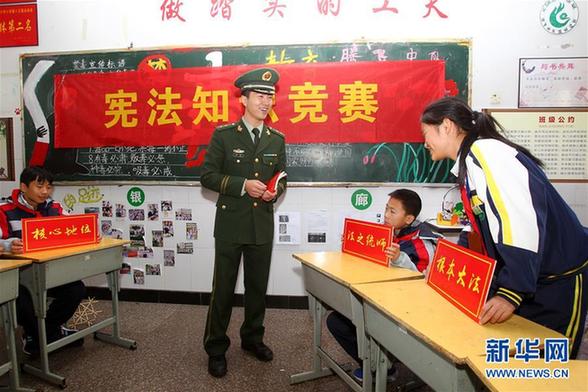 2016各地开展主题活动迎接国家宪法日