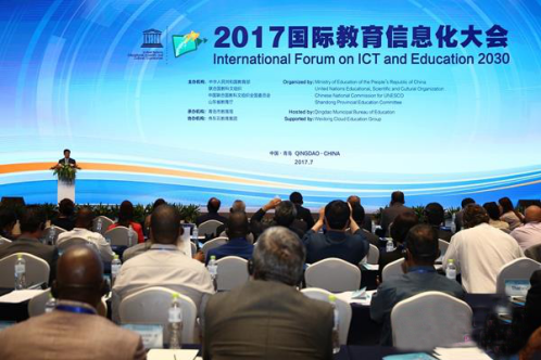 2017ʽϢൺĻ