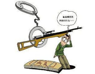 ΢ǹҲӷ ɽ緷ǹŻ
