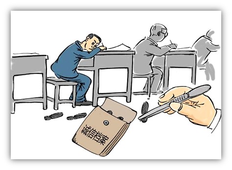公务员的诚信档案要记录哪些内容？