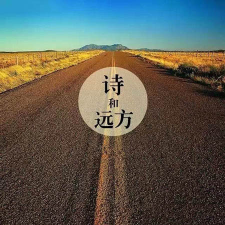 ɽӣǧʫԶ