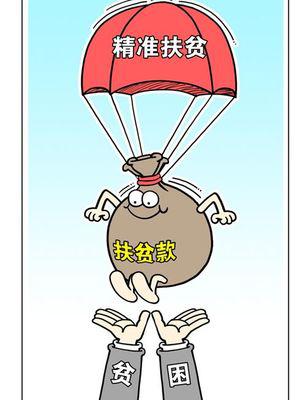 ƶѩ̿ 鲻