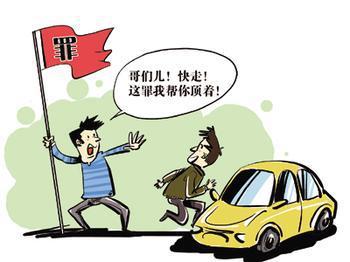 四车“连环撞”“李鬼”司机藏猫腻