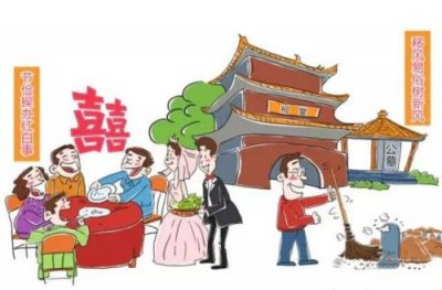 乡村美了，喜事新办了，乡风民风正了