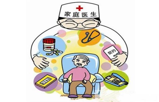 签约“家庭医生” 针对化服务更贴心
