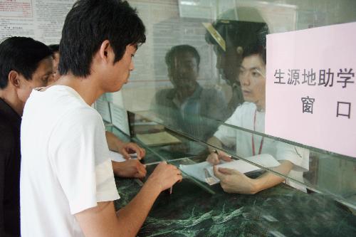 资助精准化 助学子学业有成