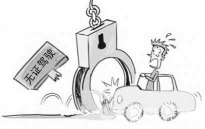 奇葩！“自觉”男无证醉驾求被抓