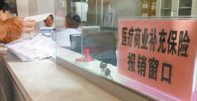 健康扶贫让贫困群众“看得起病”