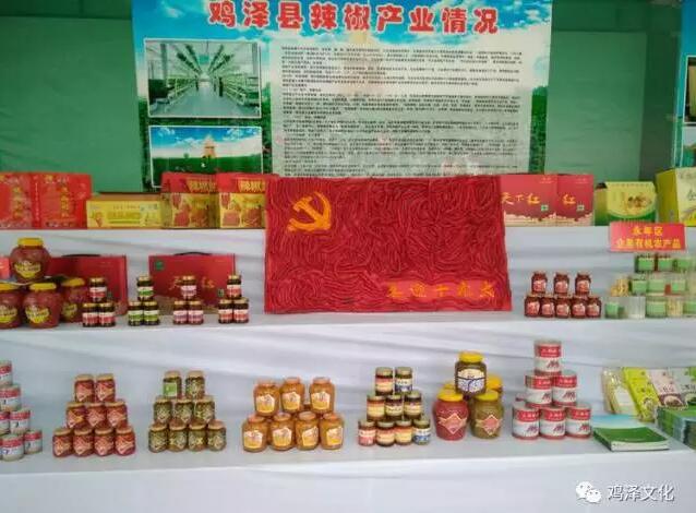 鸡泽局长卖菜，卖到了京津冀