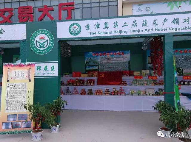 鸡泽局长卖菜，卖到了京津冀