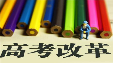 改革促乐学 高中生配备生涯规划导师
