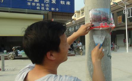 专治“牛皮癣” 城市穿上“防护衣”