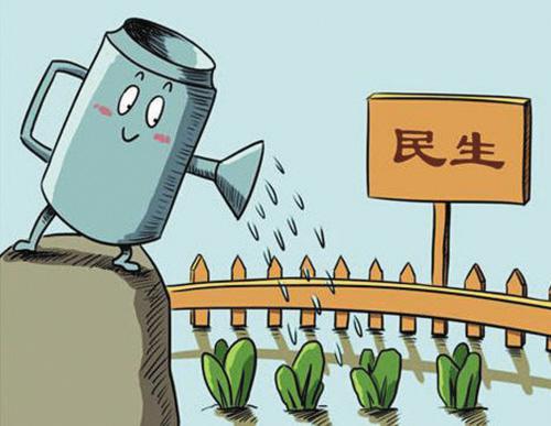 为人民谋幸福 聚焦十九大报告中的民生看点