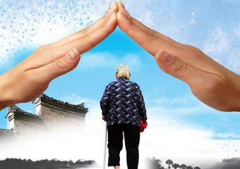济南市印发“十三五”老龄事业发展和养老体系建设规划