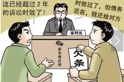 借贷案件诉讼时效“过期了”该怎么办？