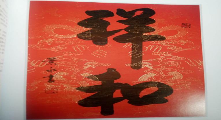 ǬֺīȾл鷨