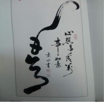 ǬֺīȾл鷨