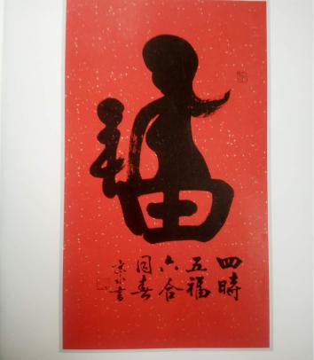 ǬֺīȾл鷨