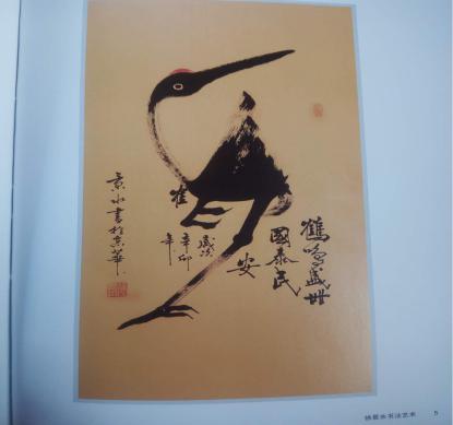 ǬֺīȾл鷨