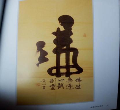 ǬֺīȾл鷨