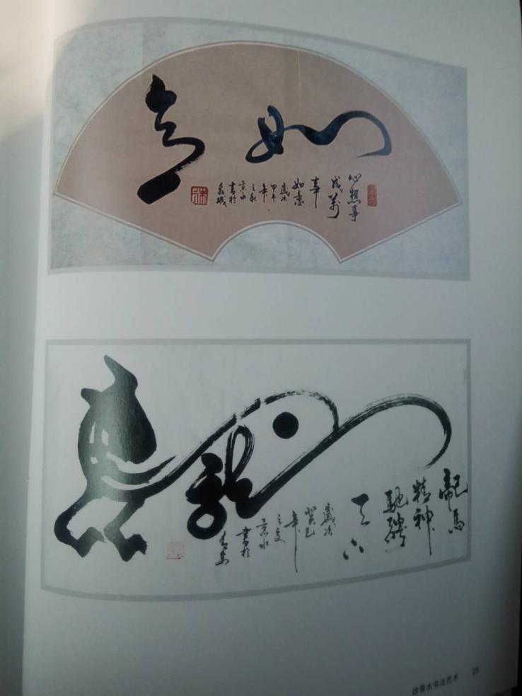 ǬֺīȾл鷨