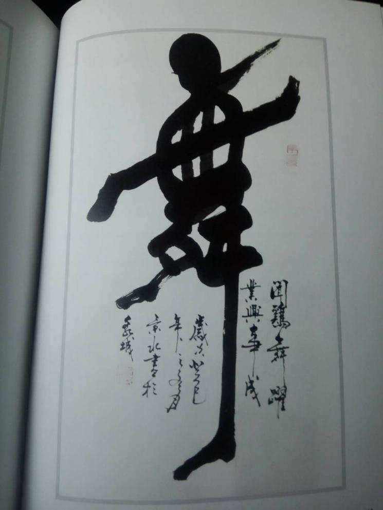 ǬֺīȾл鷨