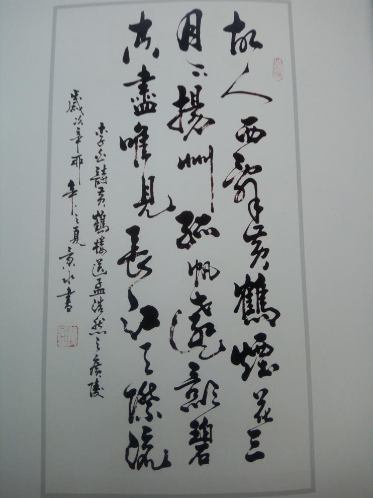 ǬֺīȾл鷨
