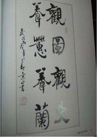 ǬֺīȾл鷨