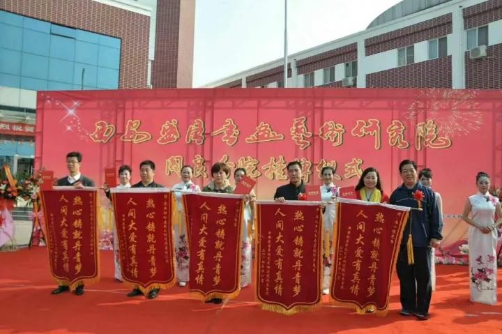 西安盛唐书画院阎良分院揭牌仪式成功举行