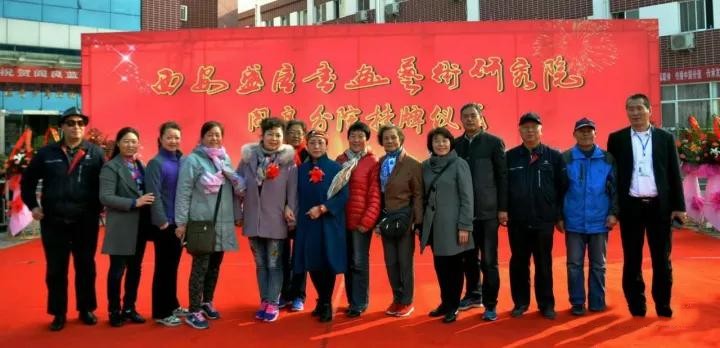西安盛唐书画院阎良分院揭牌仪式成功举行