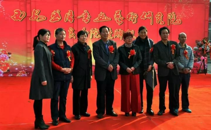 西安盛唐书画院阎良分院揭牌仪式成功举行