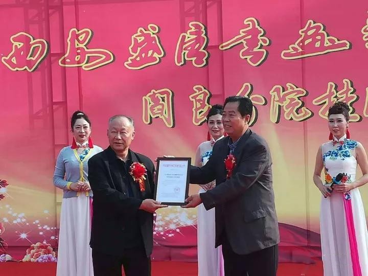 西安盛唐书画院阎良分院揭牌仪式成功举行