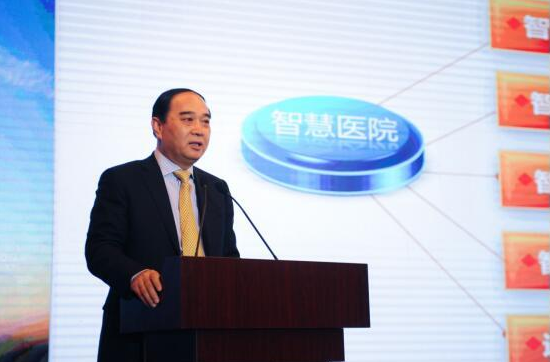 第四届中国国际远程医疗峰会发布天津国际医疗城建设规划