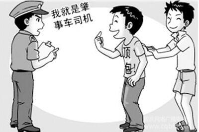 “狡猾”酒司机偷换座 监控视频还原真相