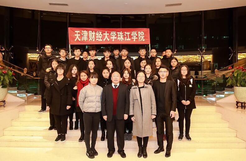 珠江远行，从北大走向世界的思想盛宴