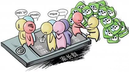ֹͶƱ桢̸ϣΫ̨༶Ⱥ淶