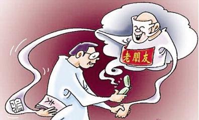 冒充银行工作人员诈骗 网上逃犯乘船落网