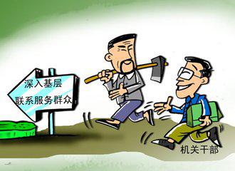壮大社区基层力量 关心激励基层干部 
