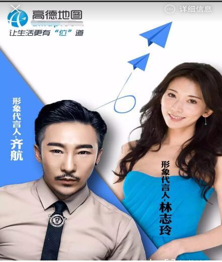 【时尚教主齐航】携手林志玲代言 宋甜儿任时尚电视台首位台湾统