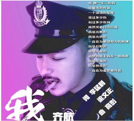 【时尚教主齐航】携手林志玲代言 宋甜儿任时尚电视台首位台湾统
