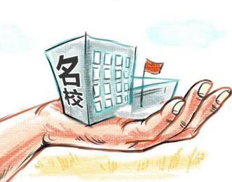 山东取消省教育厅211工程、985工程组织实施职责